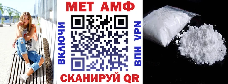 АМФ 97%  Туринск 