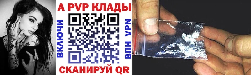 ОМГ ОМГ ССЫЛКА  хочу наркоту  Туринск  Alfa_PVP Crystall 