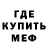 МЕТАДОН белоснежный Zulkilkree