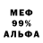 Амфетамин 97% Fatih Deniz