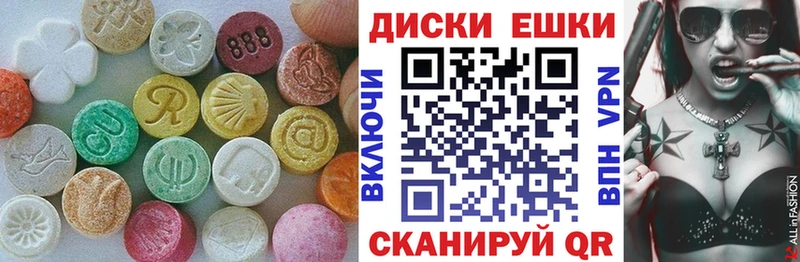 ЭКСТАЗИ круглые  blacksprut зеркало  Туринск  купить наркотики цена 