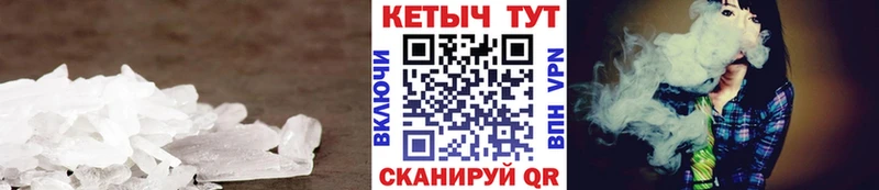 Кетамин VHQ  цена   Туринск 