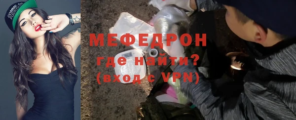 MESCALINE Аркадак