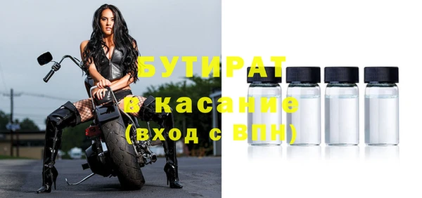 MESCALINE Аркадак