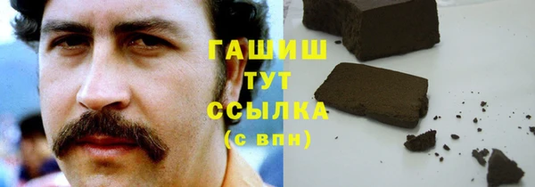 MESCALINE Аркадак