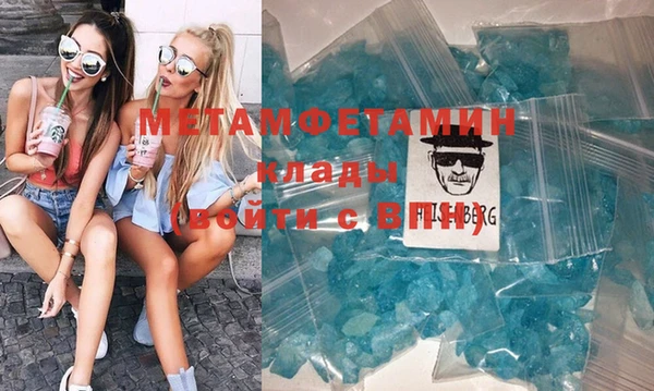 дмт Армянск