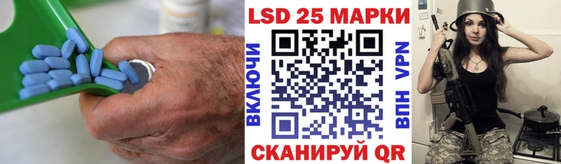 LSD-25 экстази кислота  Туринск 