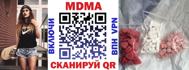 МДМА молли  shop телеграм  Туринск 