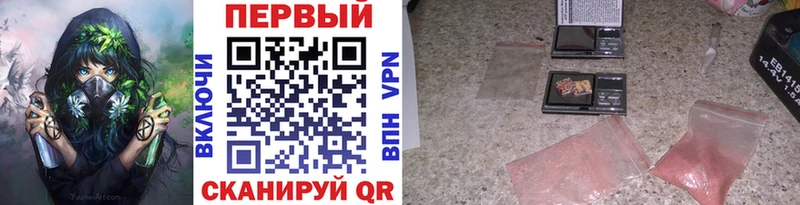 МЕТАМФЕТАМИН витя  Туринск 