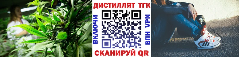 ТГК гашишное масло blacksprut Туринск